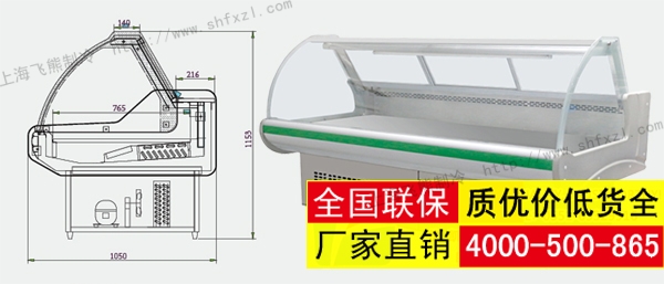 熟食柜設計圖