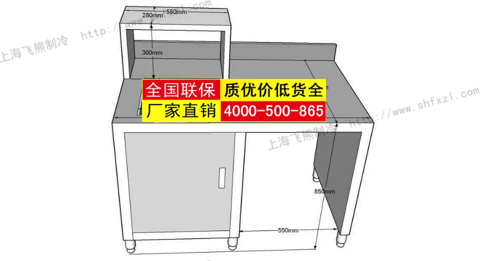 水吧操作臺